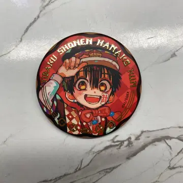 지박소년 하나코 군 10주년 뮤지엄