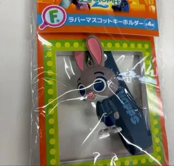 Happy 복권 해피 복권 주토피아2 F상 러버 마스코트 키링