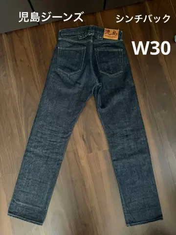 코지마 진즈 신치 벨트 W30