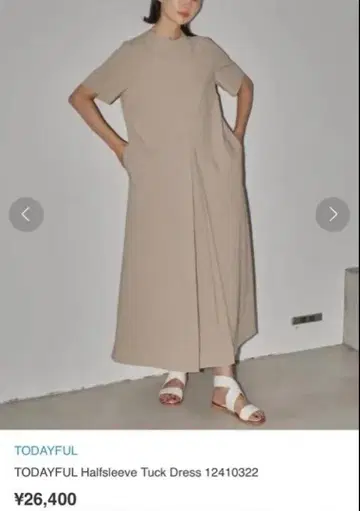 TODAYFUL 홀슬리브 턱 드레스 베이지