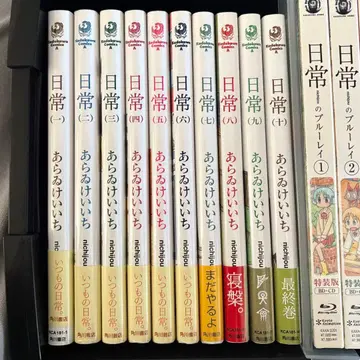일상 전11권 세트