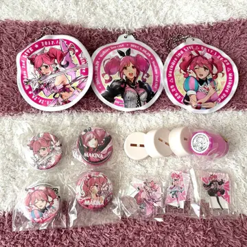 발키리 라이브 물판 마키나 세트