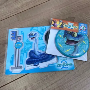 주토피아2 해피 복권 게리