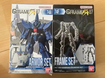 RX-139 HAMBARBI 아머 세트 & 프레임 세트