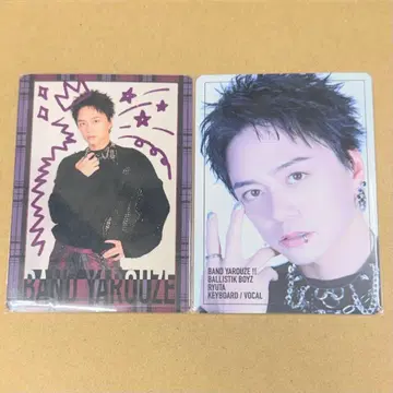 히다카 류타 바리바리 밴드 포토 카드 시크릿 2종