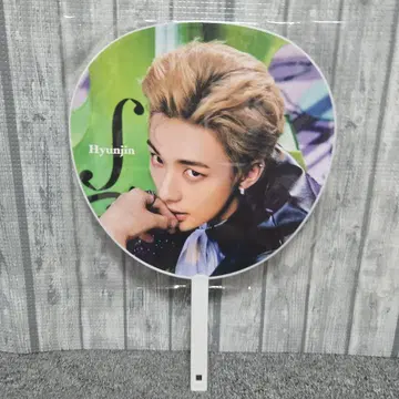 현진 부채 The sound