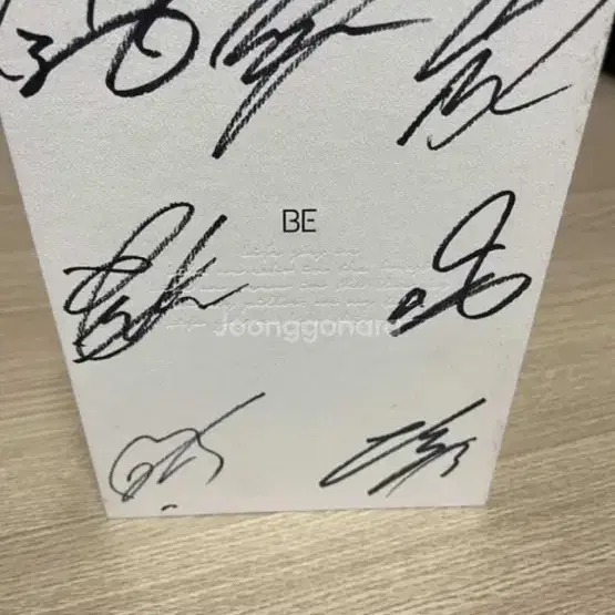 방탄 Be 싸인앨범