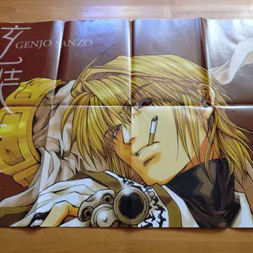 최유기 현장삼장 BIG 포스터 B1 미네쿠라 카즈야