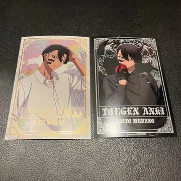 최저가 도겐안키 무다노무진 세트 파보테리아 천사 악마 특전 엽서