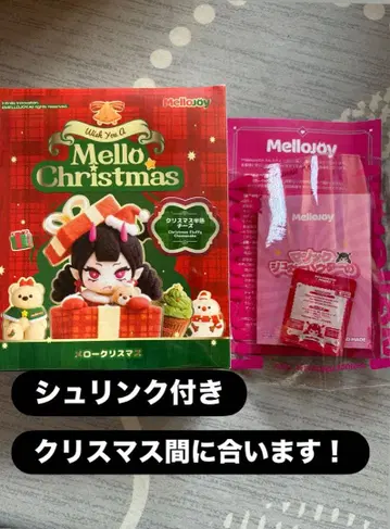 Mellojoy 크리스마스 반숙 치즈 슈링크 포함