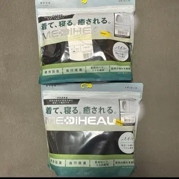 [ 파일 LL 블랙 상하의 메디힐 ] 리커버리 의류 워크맨