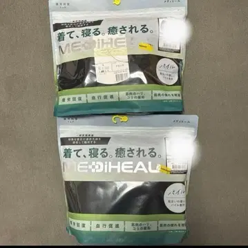 [ 파일 LL 블랙 상하의 메디힐 ] 리커버리 의류 워크맨