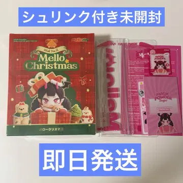 멜로조이 mellojoy 스퀴즈 멜로우 크리스마스 미개봉