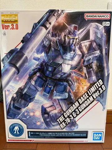 BANDAI RX-78-3 G-3 GUNDAM Ver.3.0