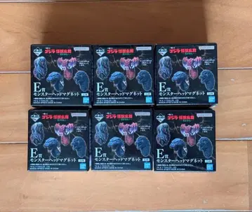 제일복권 고질라 -난폭한 존재- E상 몬스터 헤드 마그넷