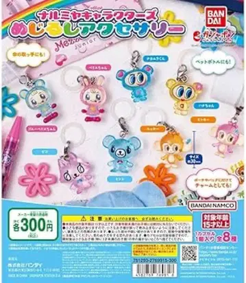 나루미야 캐릭터즈 메지루시 액세서리