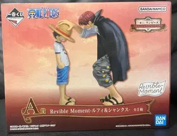 [ 제일복권 A상 ] Reviable Moment 루피 & 샹크스