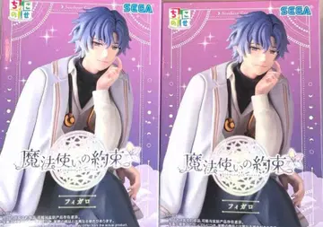 마법사의 약속 피규어