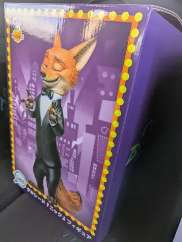 주토피아 해피 복권 라스트 원