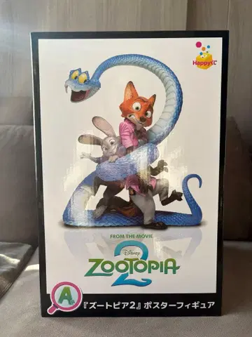 포스터 피규어 주토피아 A상