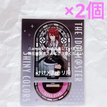 오사키 텐카 아크릴 스탠드 2개 오버캐스트 모노크롬 완판템 미개봉