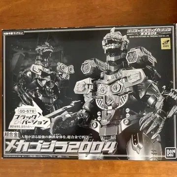반다이 메카고질라 2004 블랙 버전