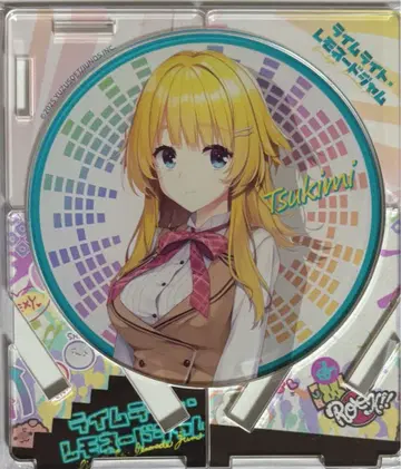 라임라이트 레모네이드잼 콜라보 카페 아크릴 코스터 시마코시 츠키노