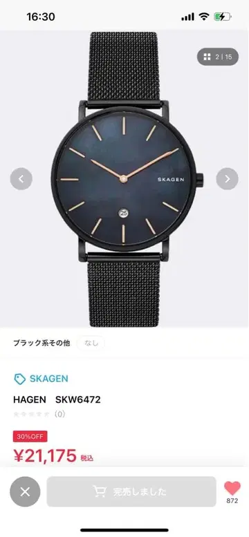 SKAGEN HAGEN SKW6472 블랙