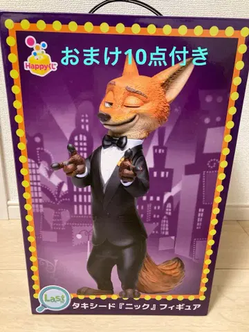 주토피아 happy 복권 라스트 원상 덤 10개 포함