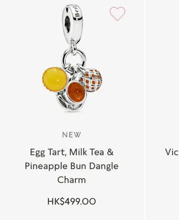PANDORA 에그 타르트 참 홍콩