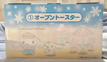 제일복권 시나모롤 오븐 토스터