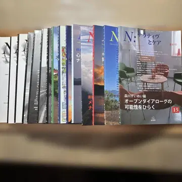 [세트 판매] N: 내러티브와 케어 (1권~15권)