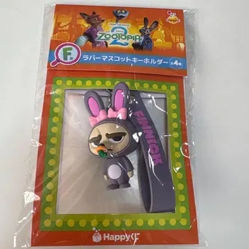 주토피아2 해피 복권 F상 러버 마스코트 키링 피닉