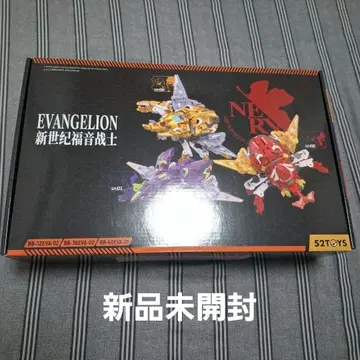 52TOYS 에반게리온 가부토 에바 미개봉 새상품