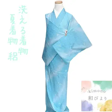 화 28 워셔블 기모노 명주 코몬 기모노 여름 스카이블루
