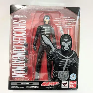 쇼커 전투원 피규아트