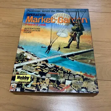 OPERATION Market-Garden 어드벤처 게임