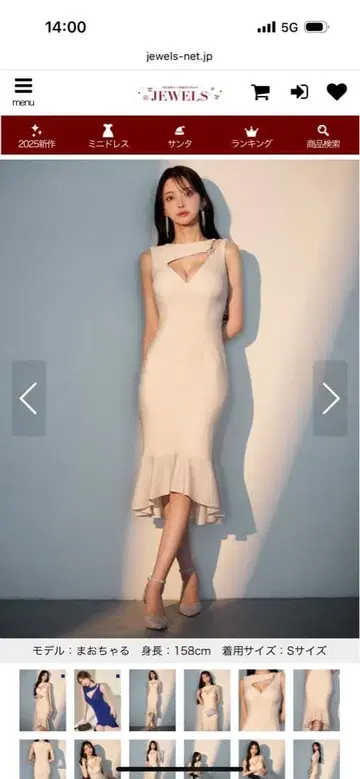 베이지 플레어 스커트 드레스 M 사이즈