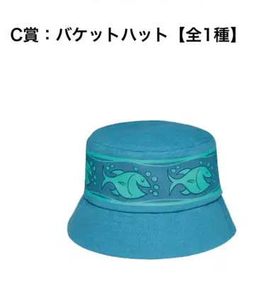 버킷햇 물고기 무늬 파랑