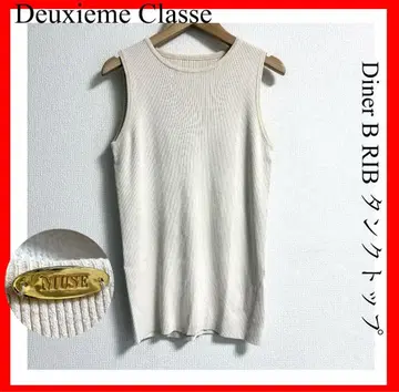 Deuxieme Classe Diner B RIB 탱크탑