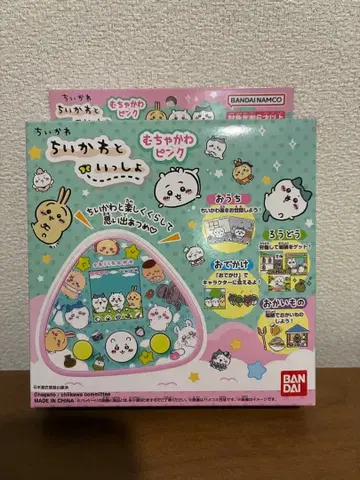 치이카와와 함께 게임기 핑크