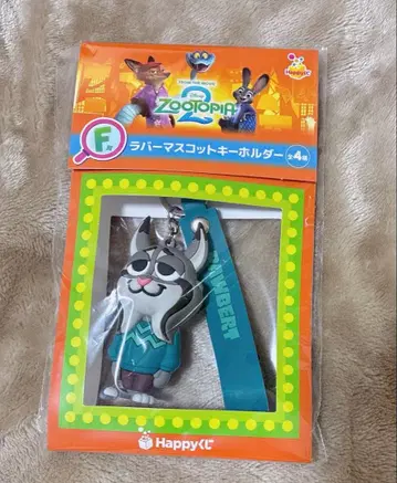 주토피아2 해피 복권 파우바트 마스코트 키링