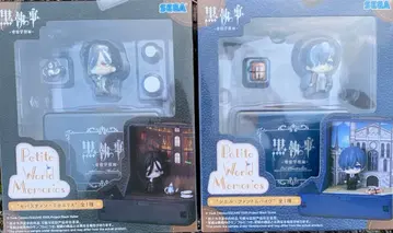 블랙 집사 기숙학교 편 세바스찬 시엘 세트 피규어