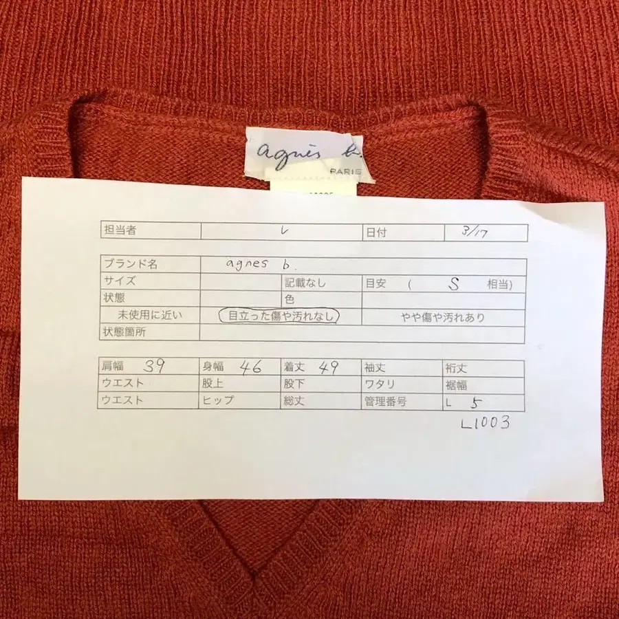 9번째 상품 이미지