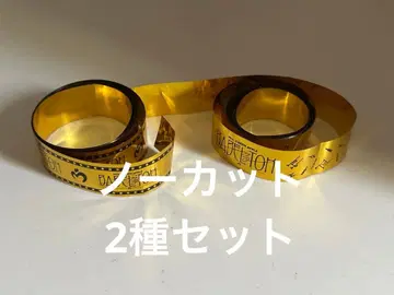 미세스 그린애플 금 테이프 2종 세트