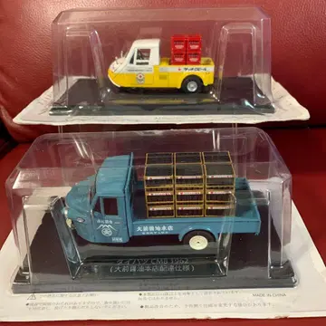 추억의 상용차 컬렉션 다이하츠 간장 배달 마쓰다 K360 맥주 배달