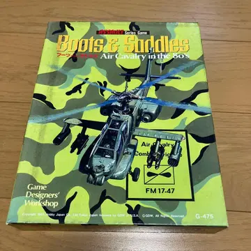 Boots & Saddles: Air Cavalry in the 80s