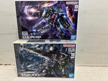 HG 양산형 자쿠+빅 건 풀아머 건담 썬더볼트판