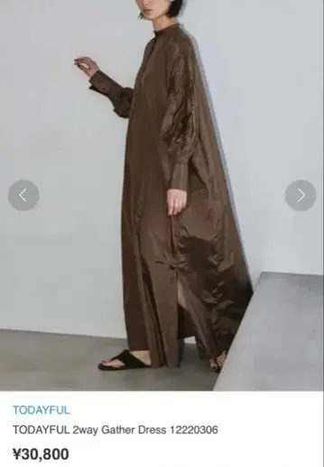 TODAYFUL 2way Gather Dress 브라운