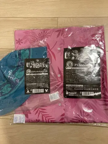 주토피아2 happy 복권 B상 C상